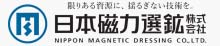日本磁力選鉱